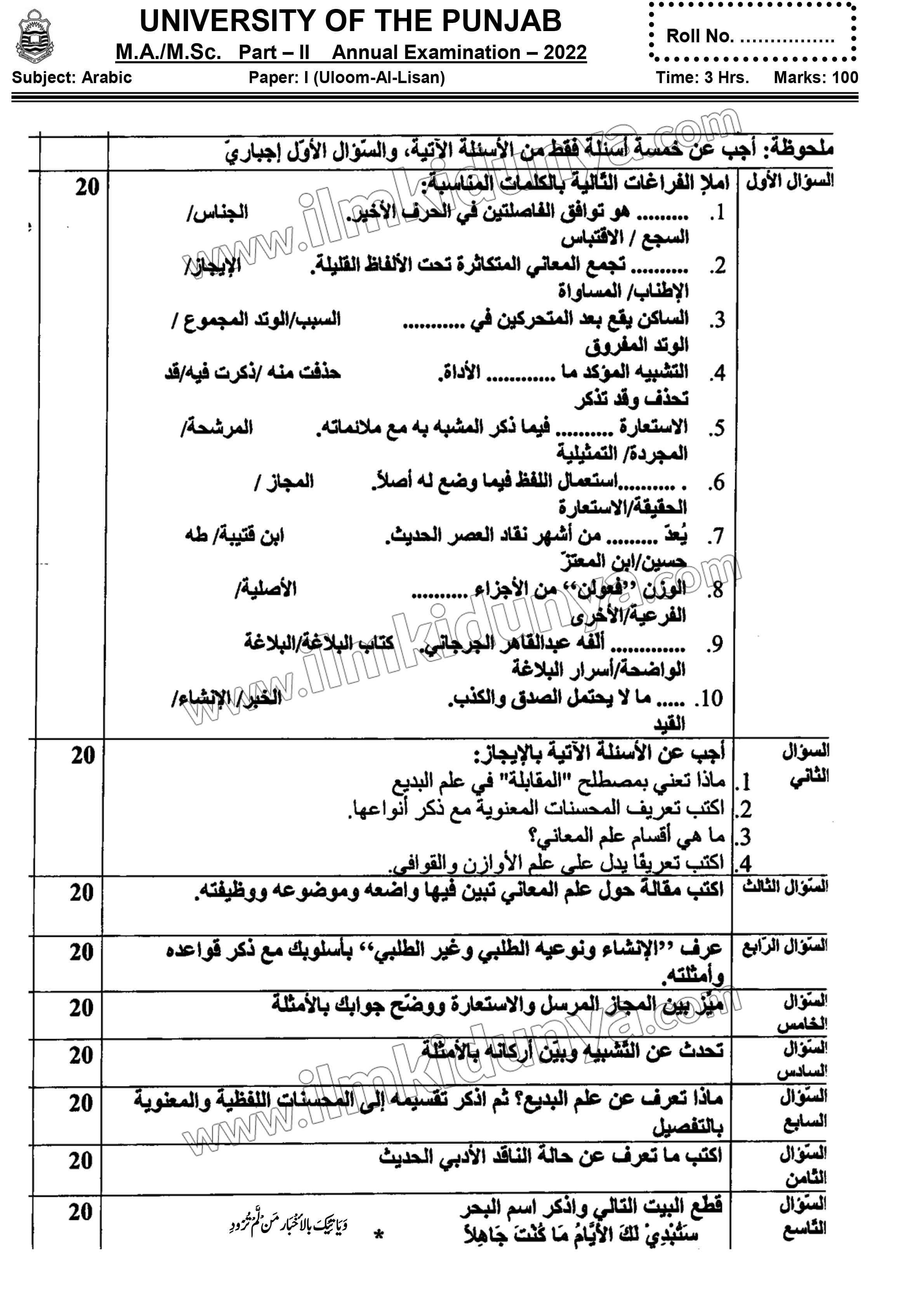 Paper Image